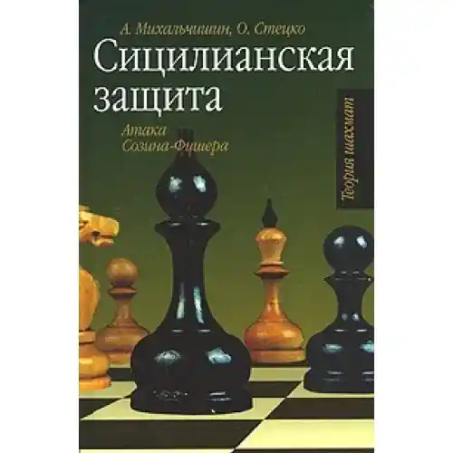 SIMON AND SCHUSTER C