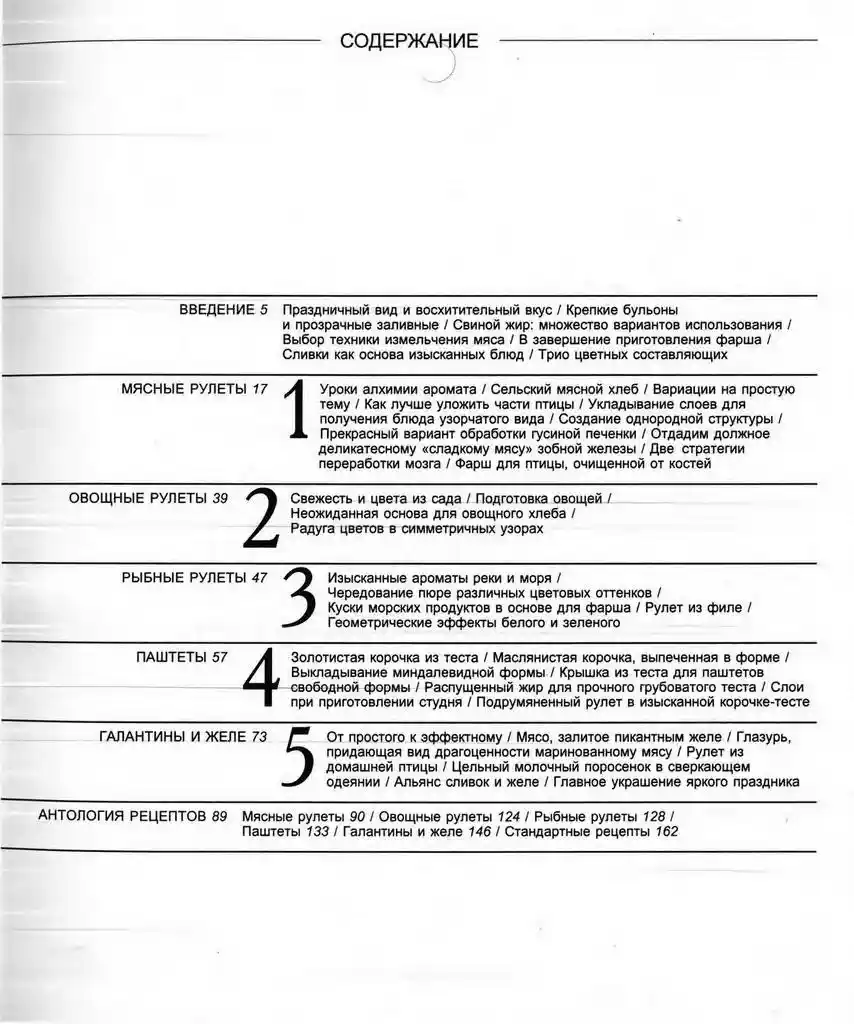 Talkabout Relationships (Talkabout)