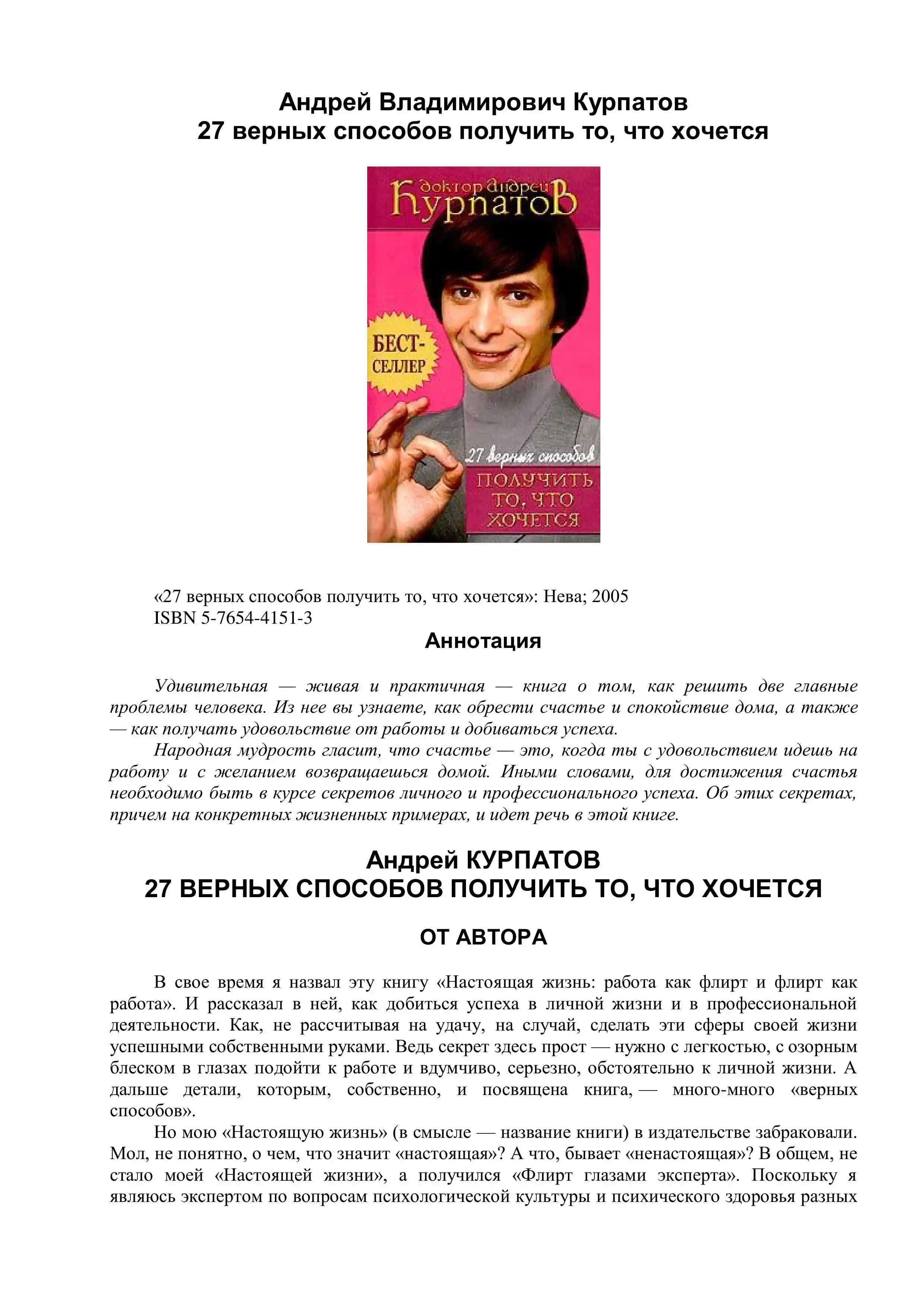 Trans-Siberian Handbook, 5th