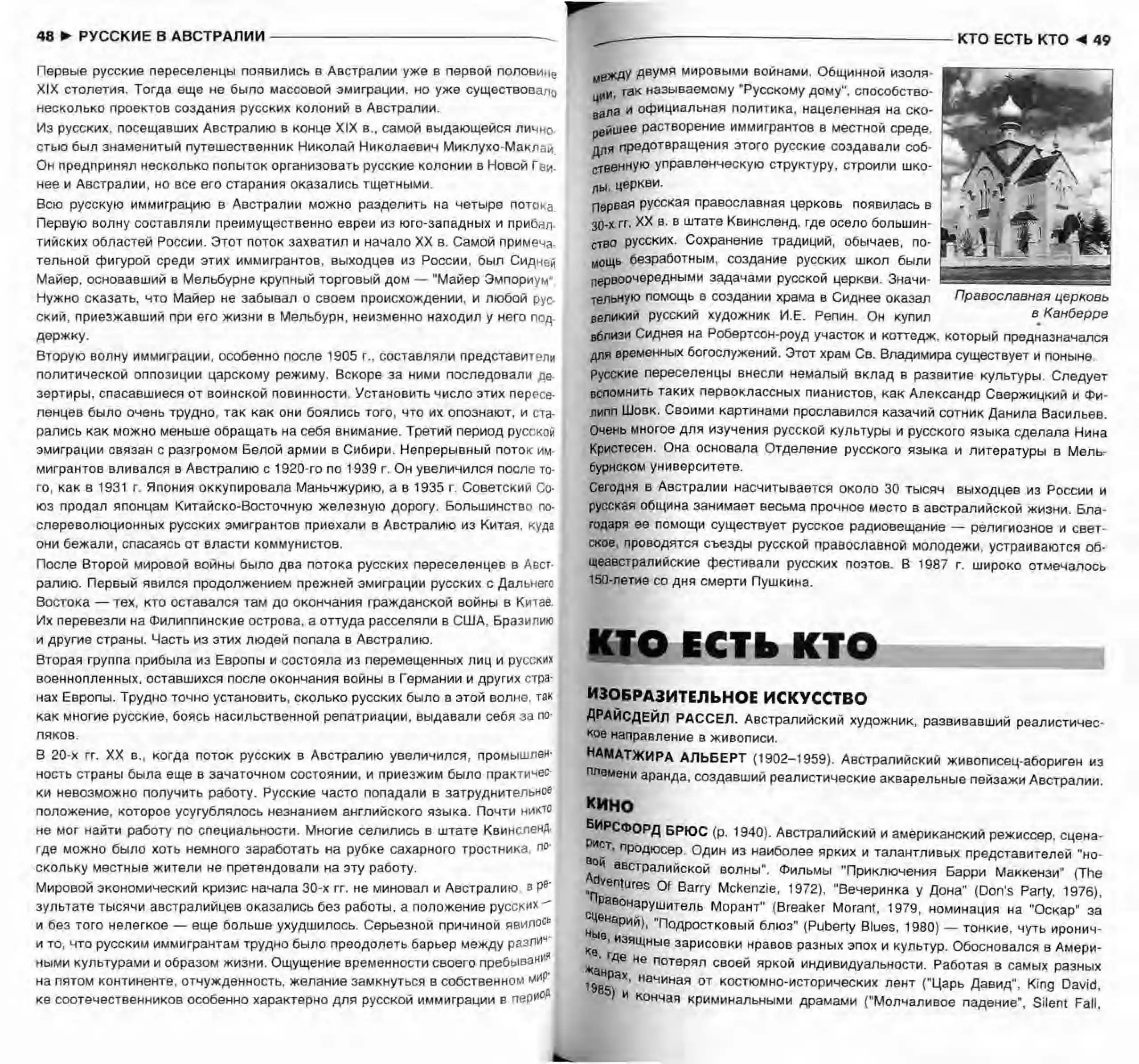 Guided Report Writing