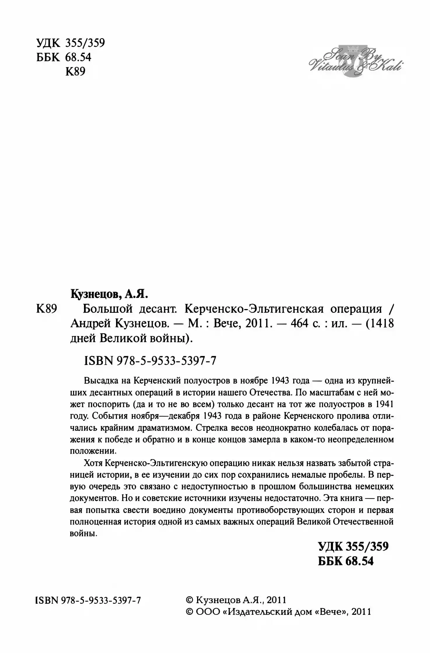 Test performance in the classroom