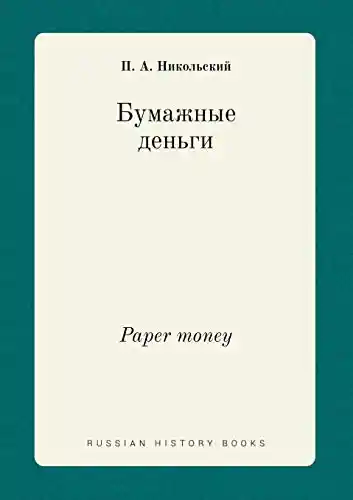 Gunther Forg Photographs