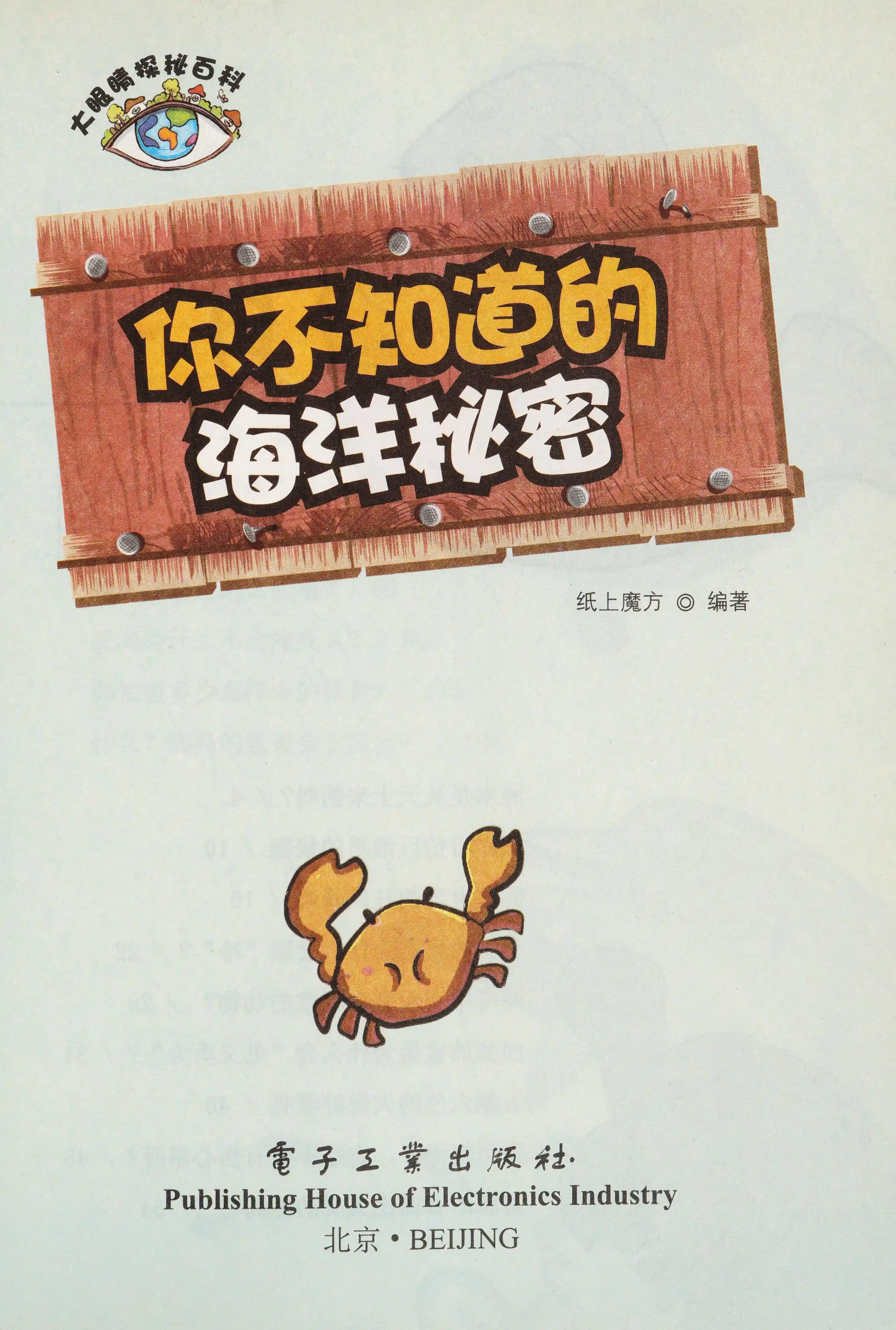 Animal Fair/1310