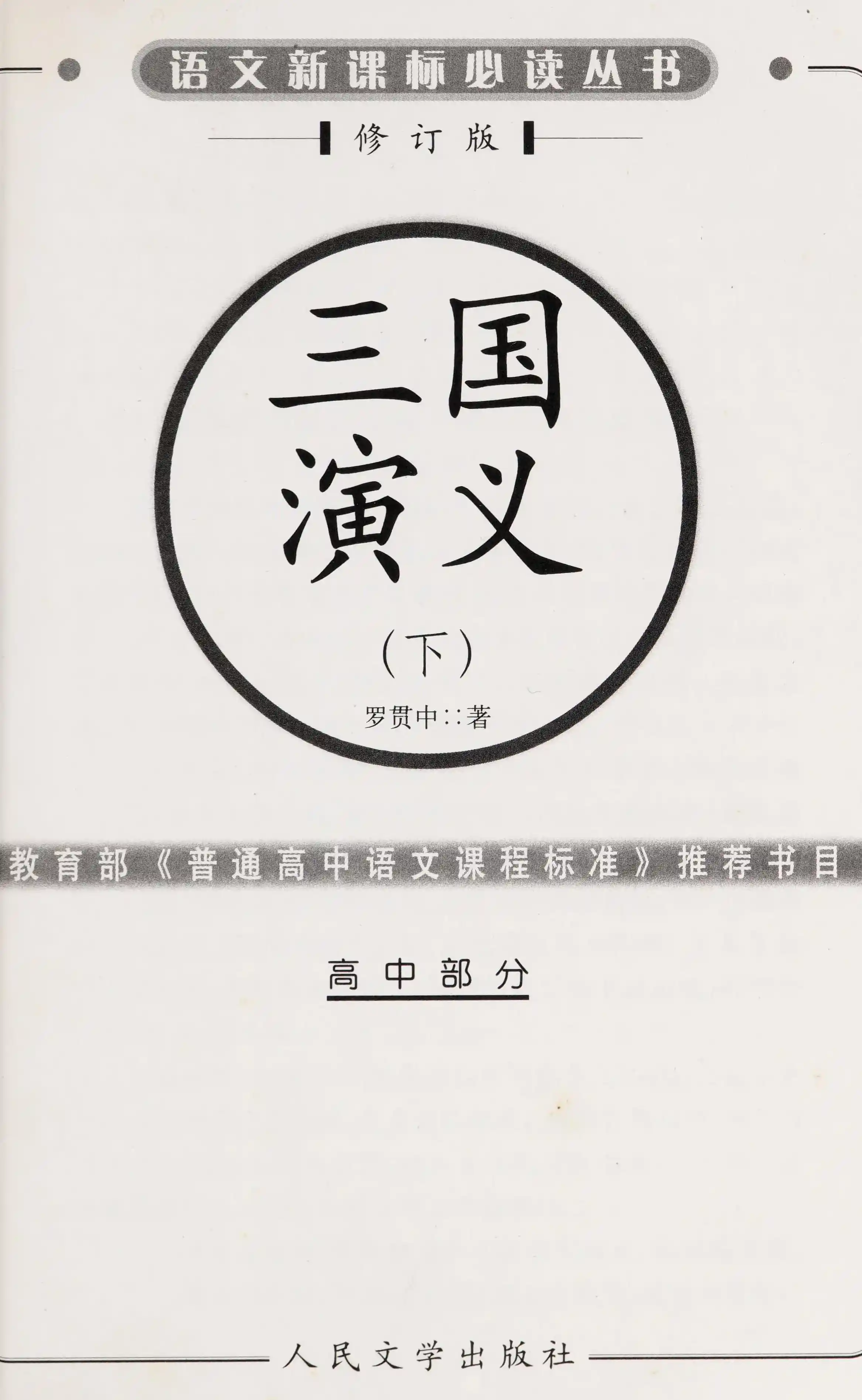 Card games up-to-date