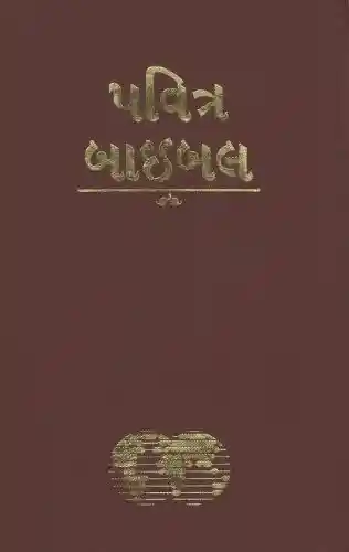 Spanish American Poetry after 1950