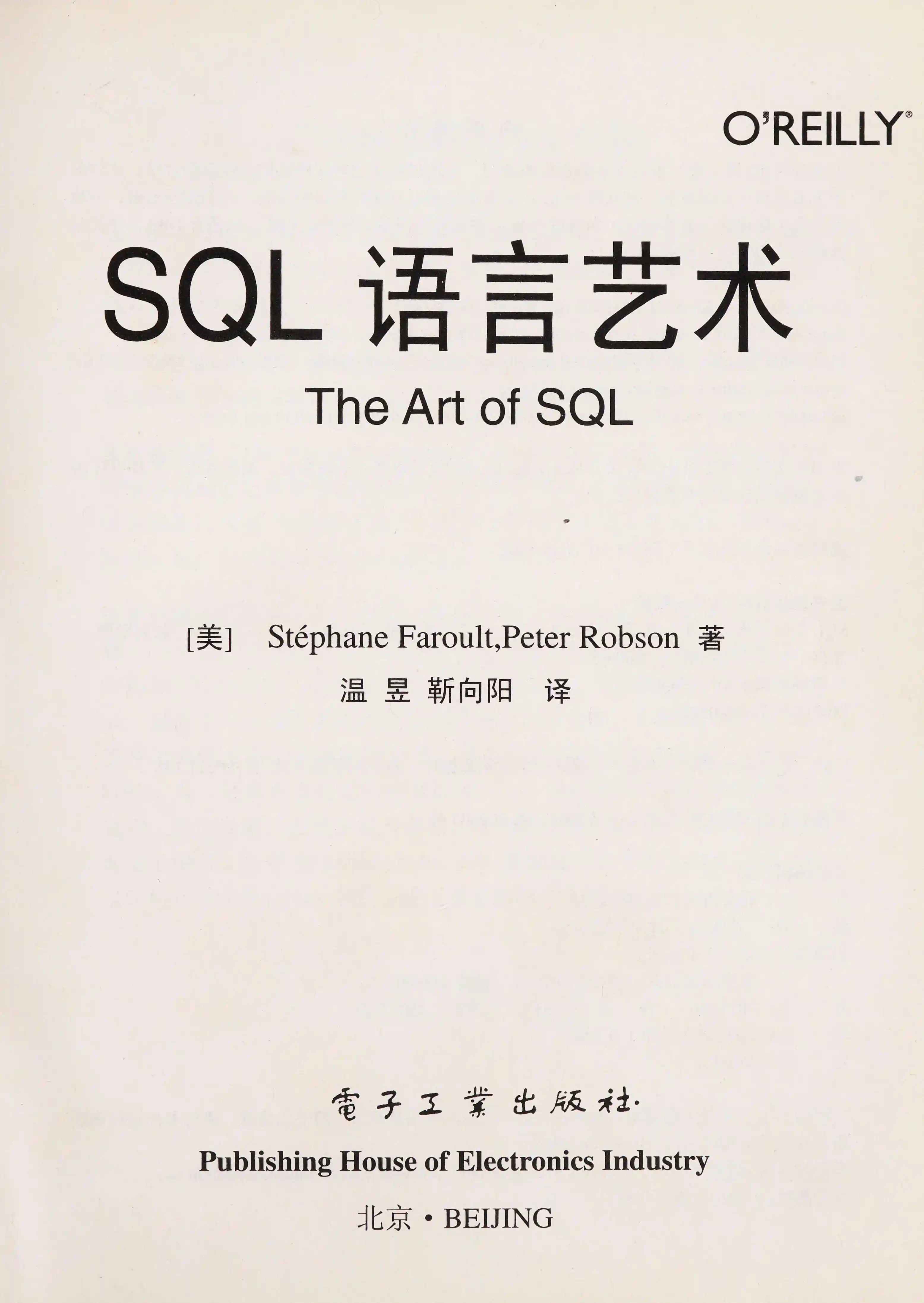 A computer simulation of an educational film library