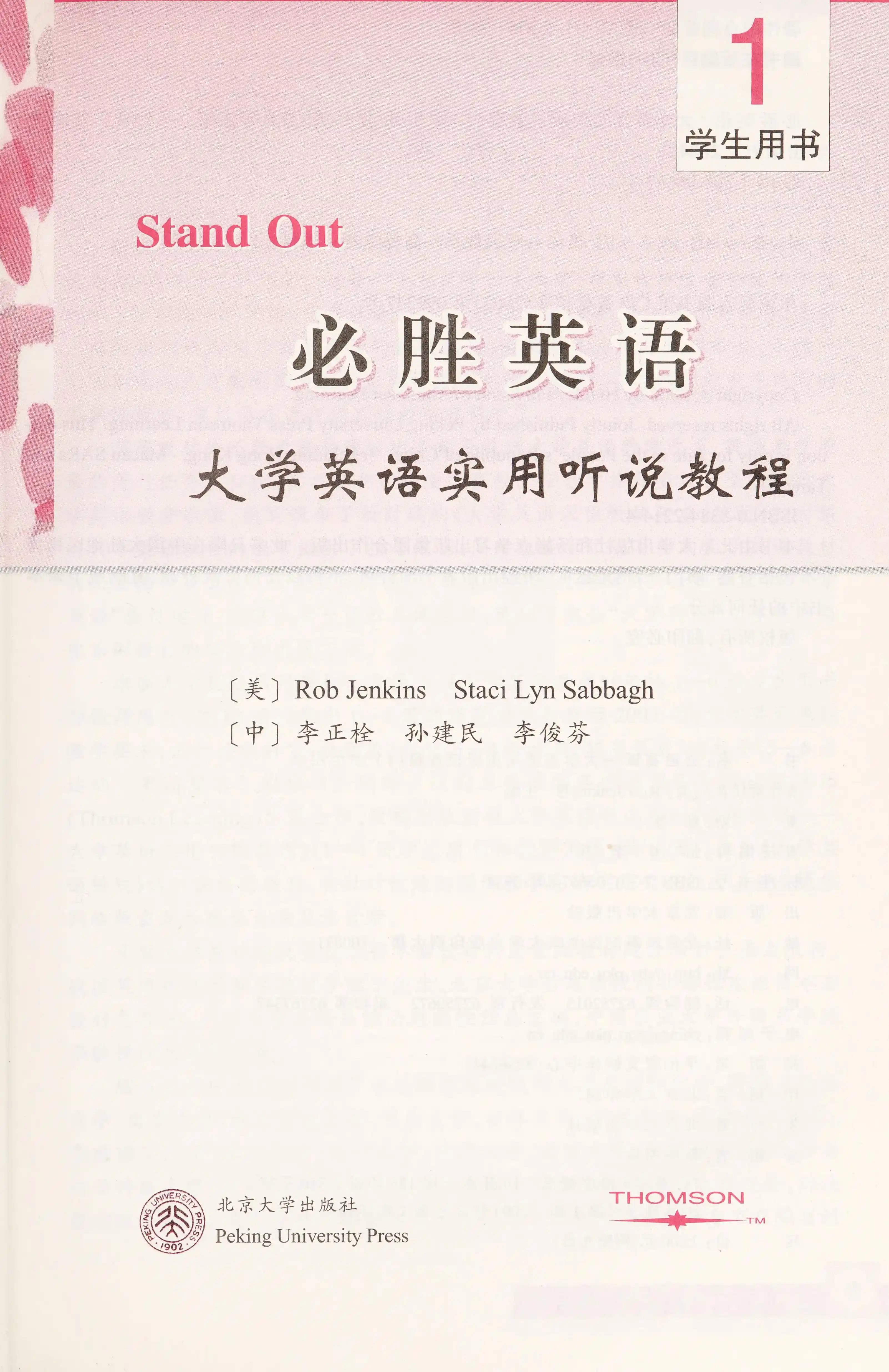 Teaching Writing