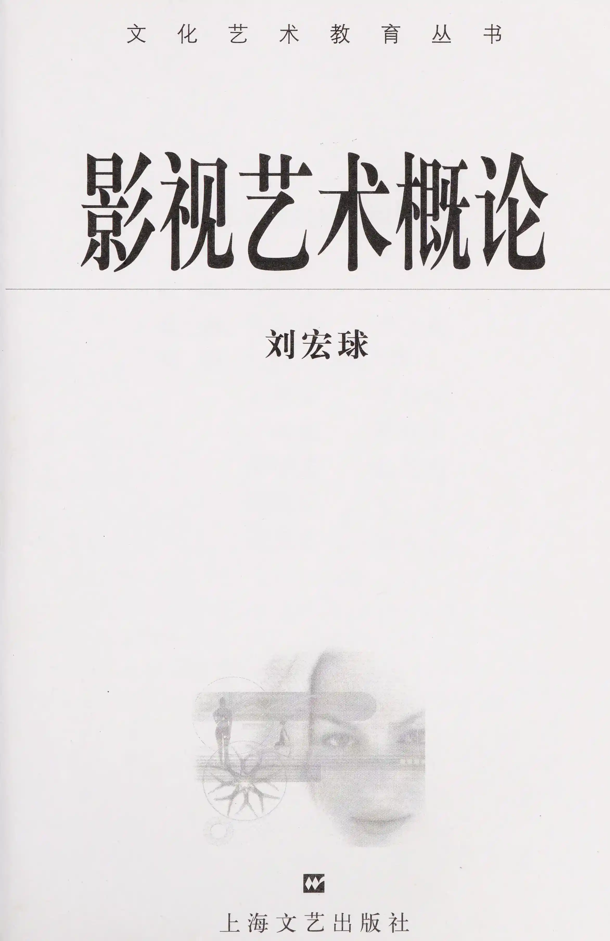 Shimin shakai no benshoho