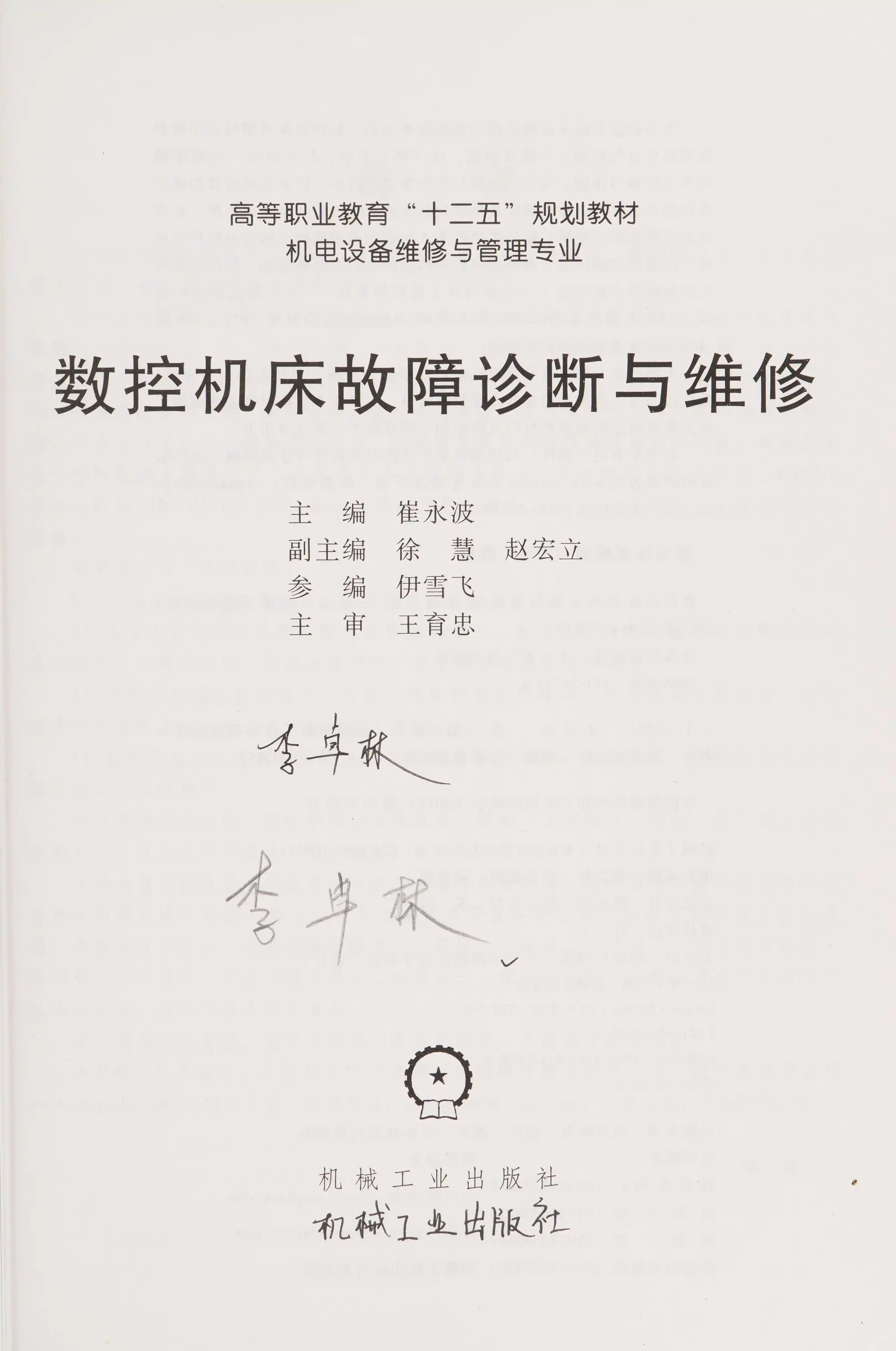 Education for Citizenship: Ideas into Action