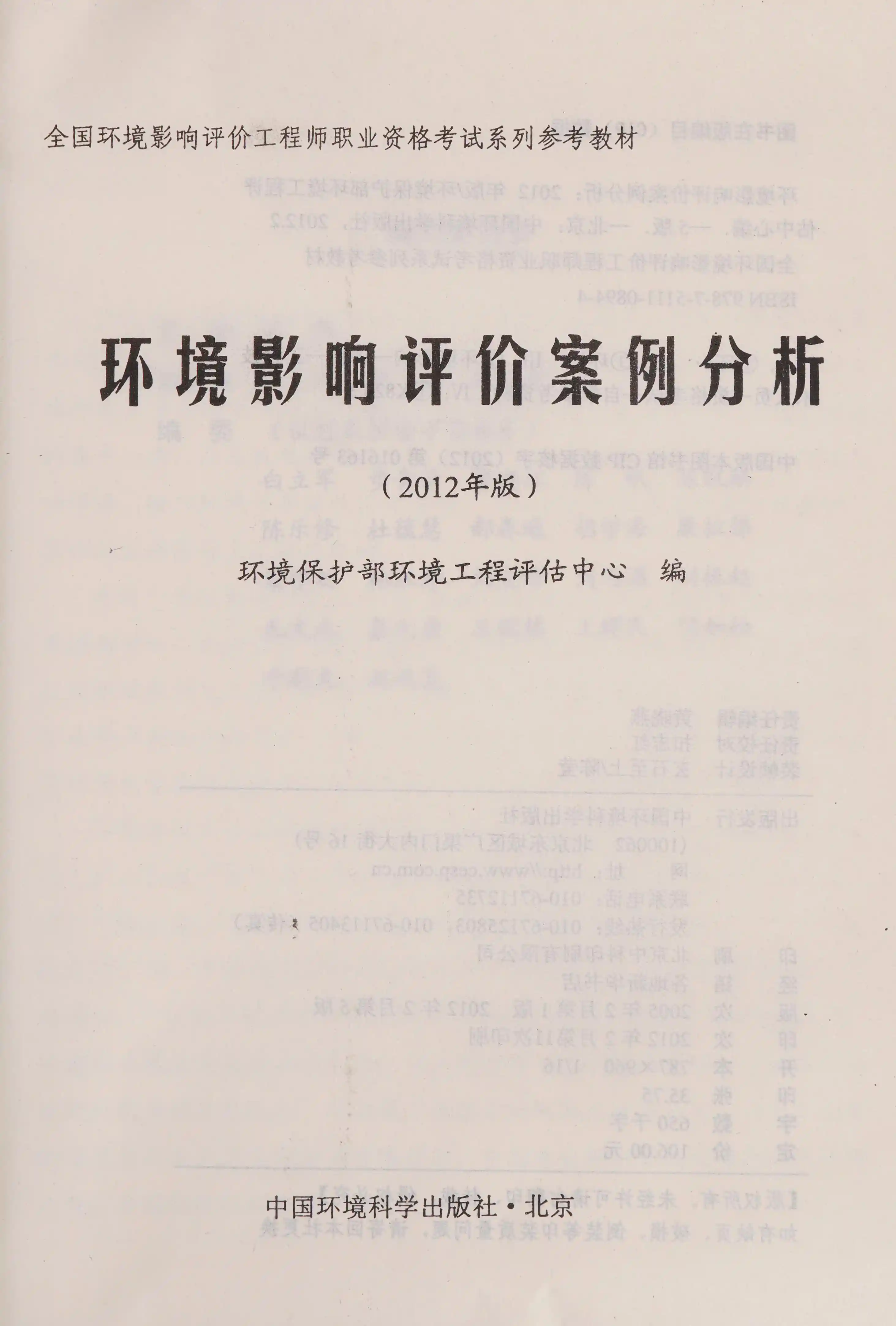 Beginning Algebra Instructor's Resource Manual with Tests