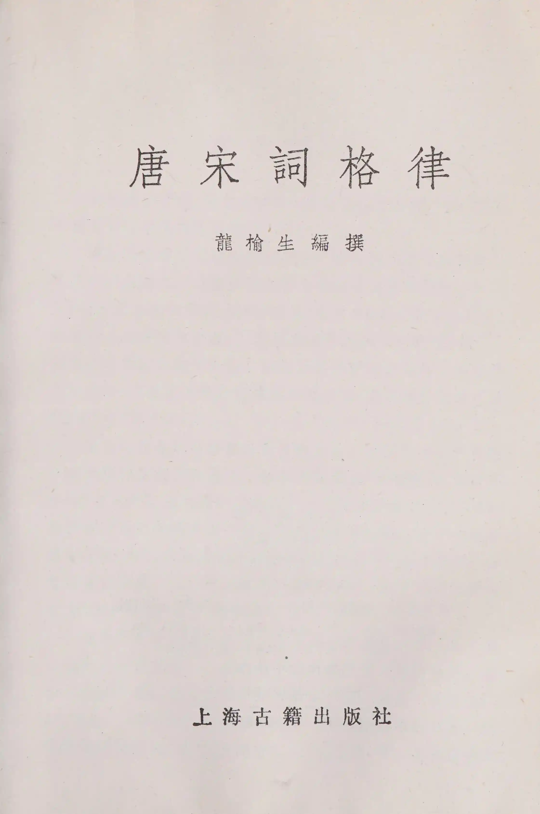Student's solutions manual to accompany College algebra