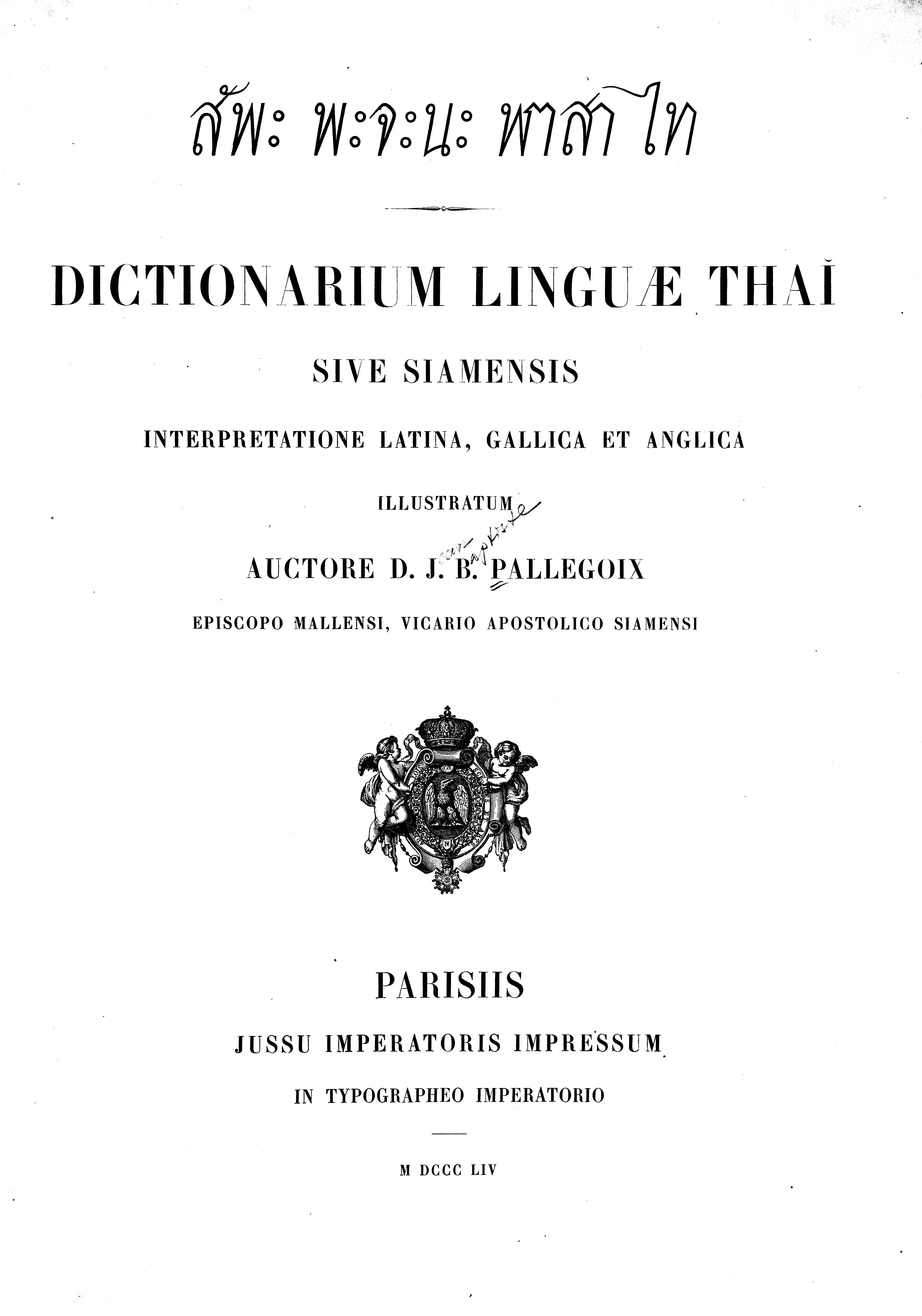 Biographisches Lexikon der Hervorragenden  Aertze Aller Zeiten und Voelker Sambucus Zypen Set 6 vols