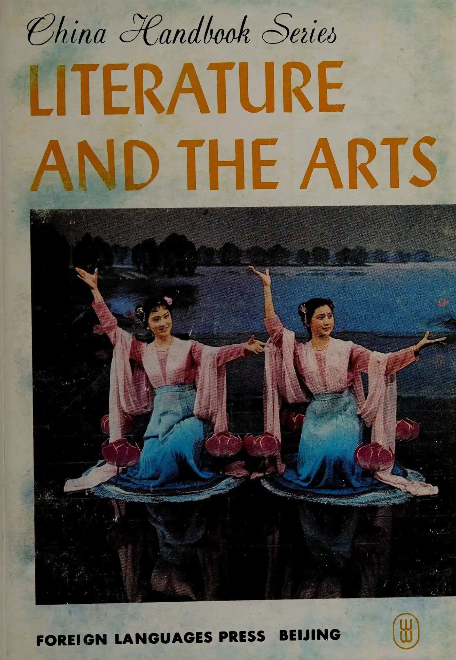 Graphic Classics -- O. Henry