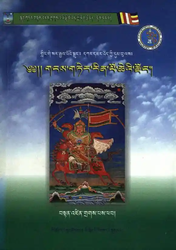 Shigo no sekai