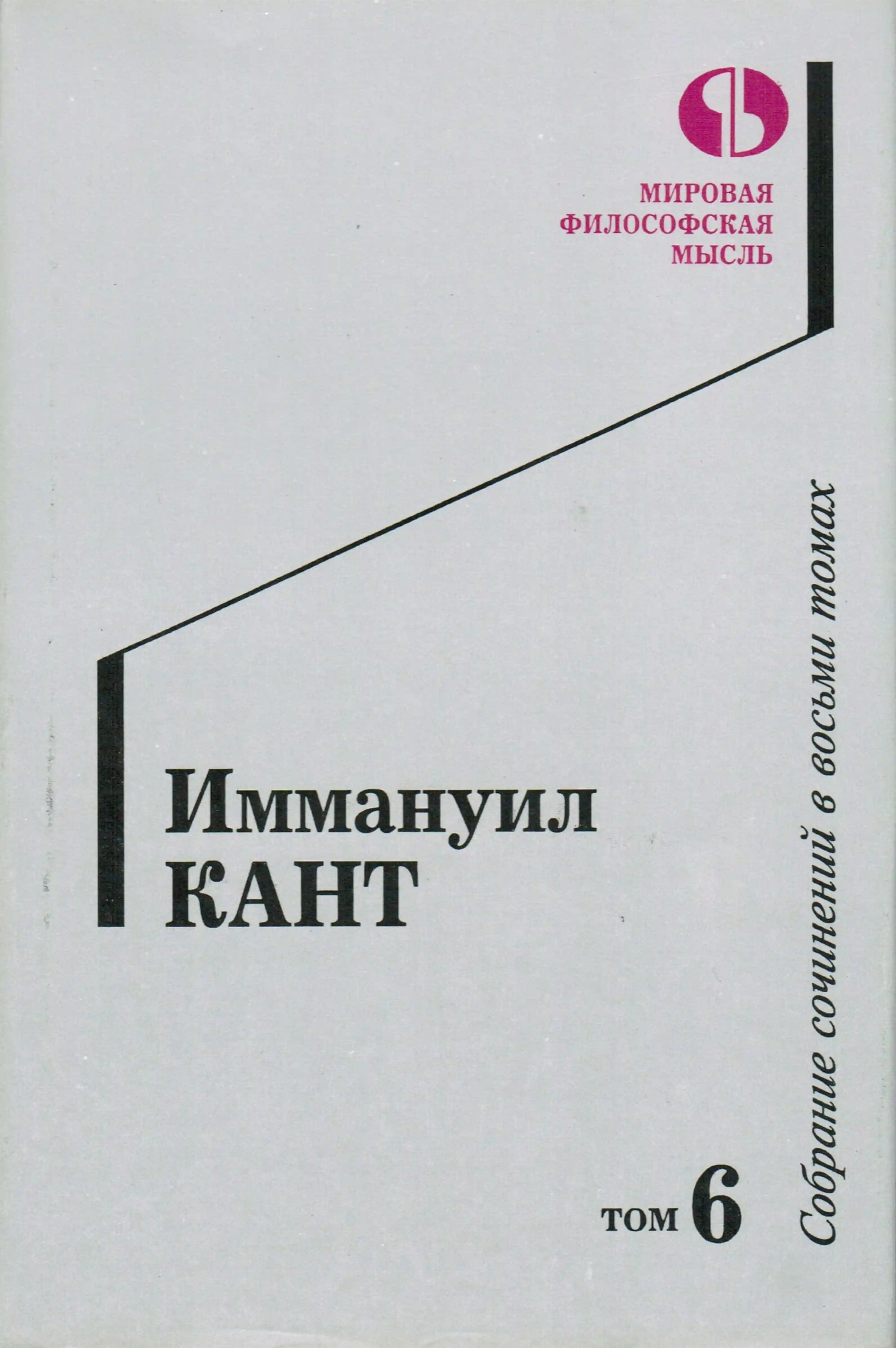 Marketing fondamental